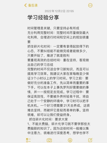 总结4大创作心法