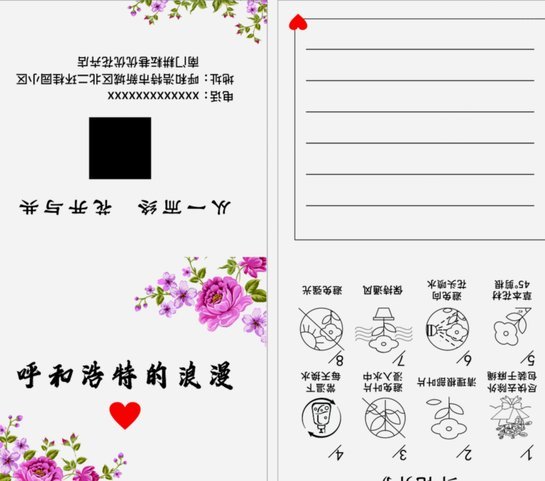 拿去花卡怎么用