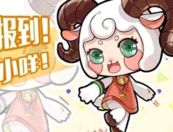 羊小咩1000额度：门槛低，风险可控
