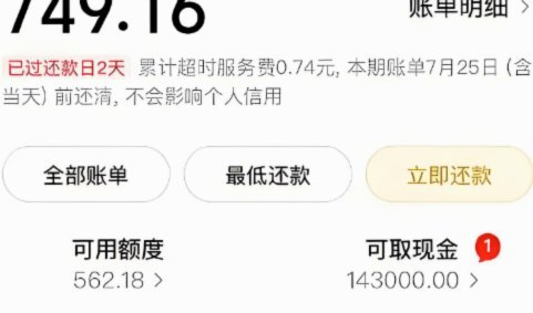美团月付取现教程与额度提升方法