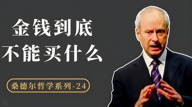 分期乐哪个借钱的叫什么