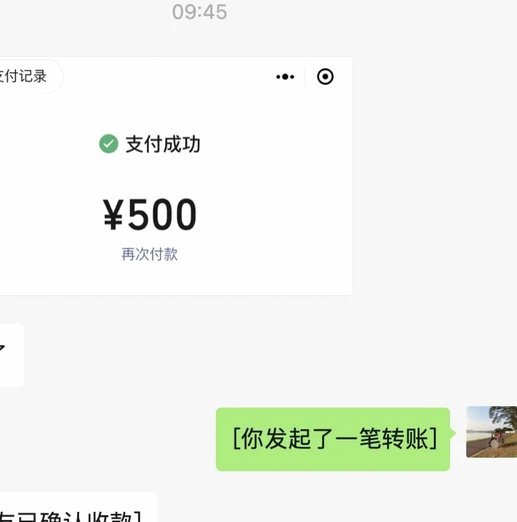 白条 套现有人成功了吗