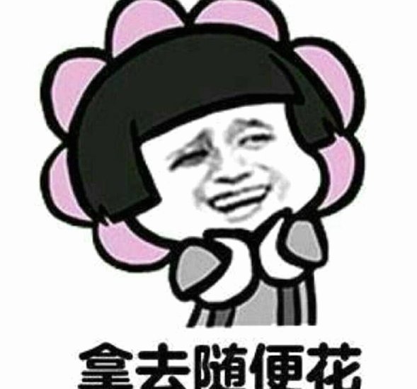 数字肖像权的边界
