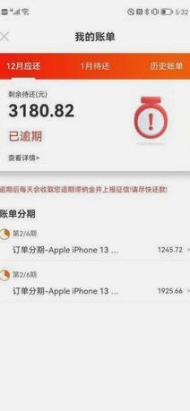 羊小咩的钱包在哪里