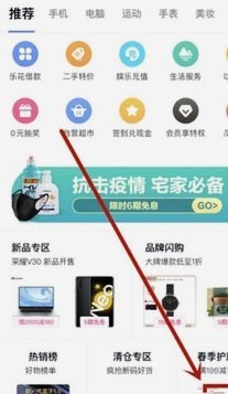 分期乐app属于哪个公司