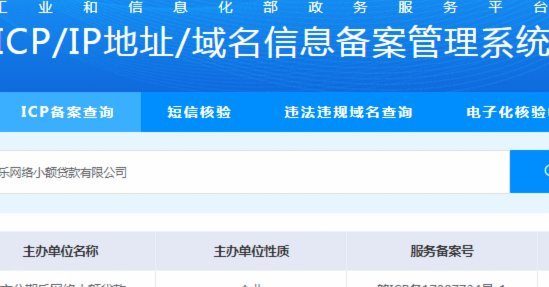 分期乐算正规贷款平台吗