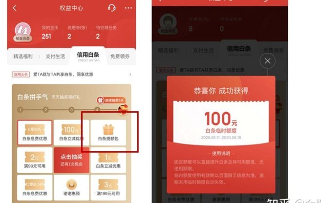 提额至2960后可以取现吗？真相在这里