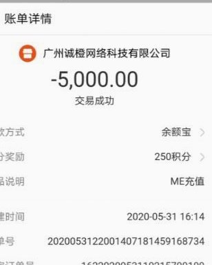 花呗套现靠谱吗？教你如何避开风险并安全利用额度