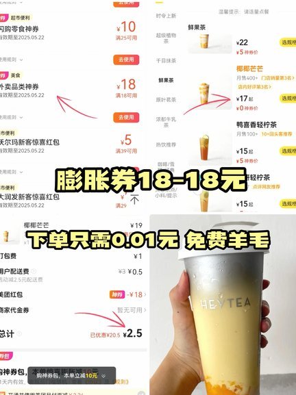 美团额度背后的秘密：不只是用完那么简单
