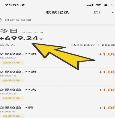 闲鱼借款：8000到手多少？
