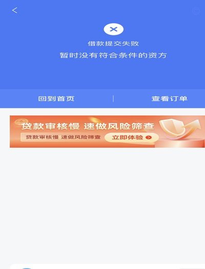 分期乐靠谱吗？一文帮你全面了解