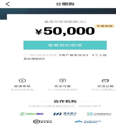 得物额度现金查询方法详解