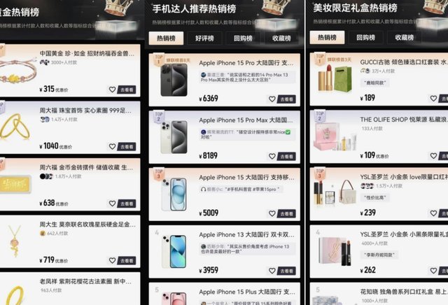 得物额度取现在哪里看 现金多少