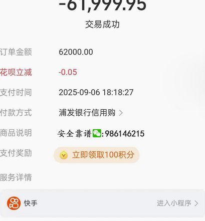 如何巧妙利用花呗缓解资金压力