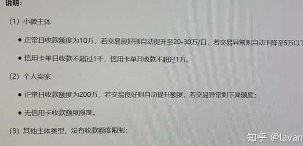 得物额度怎么查？方法全解析