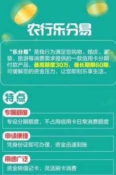 分期乐额度怎么定？这些因素决定你的额度