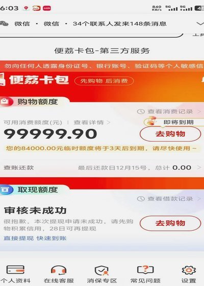 便荔卡包是正规的吗