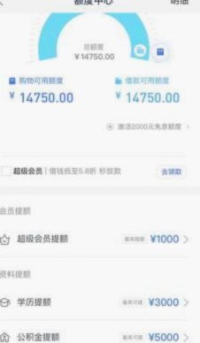 分期乐是什么机构放款