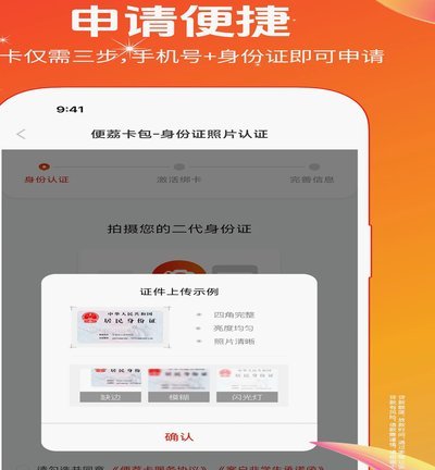 便荔卡包还能继续用吗？
