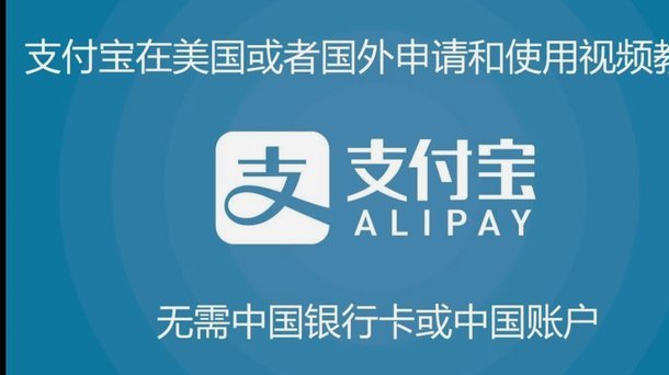 支付宝扫花呗是秒到吗