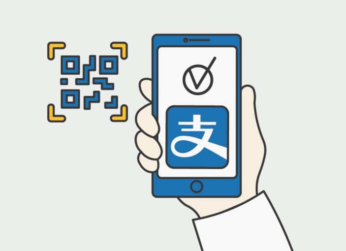 支付宝扫花呗是秒到吗