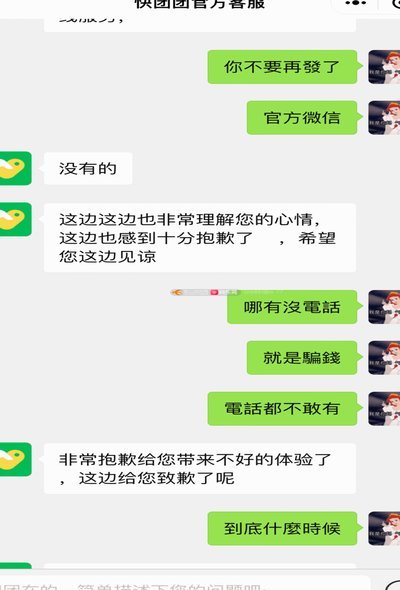 套现微信立减金小程序叫什么