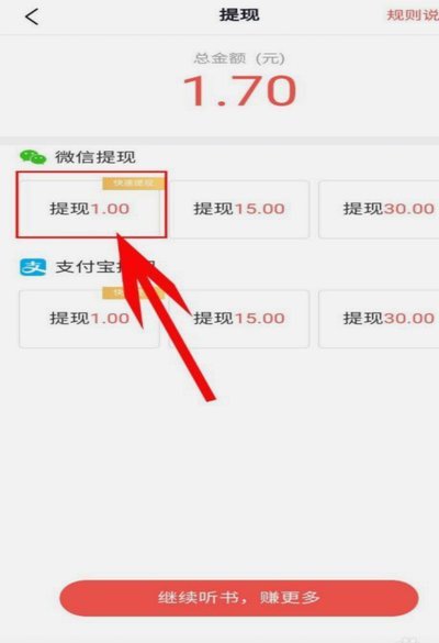 得物无法提现怎么办？这几步操作帮你快速解决