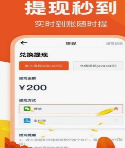 得物app提现不了怎么办