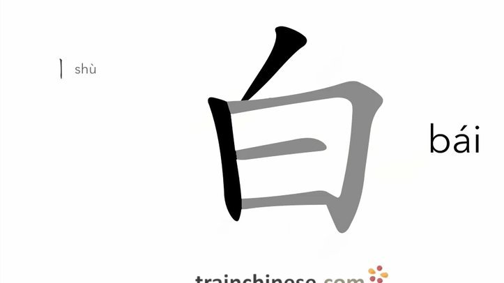 白条额度怎么提出来
