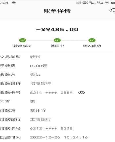 去哪儿拿去花额度怎么套现