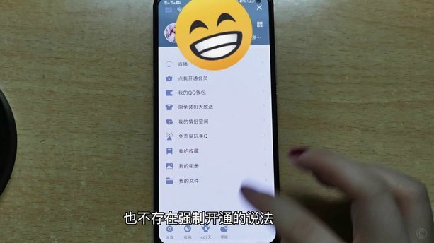 微粒贷到分期乐：风控与用户画像的策略升级