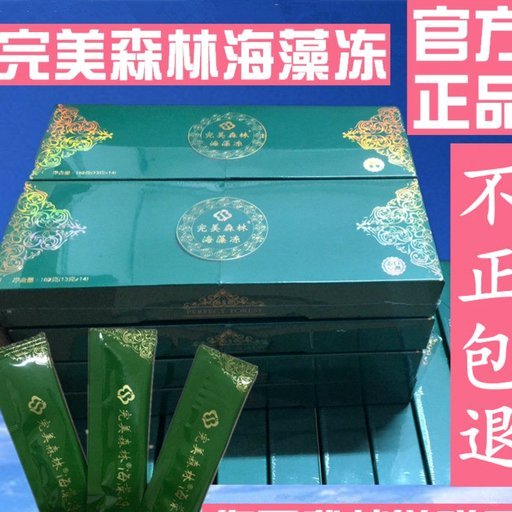 天猫花呗使用全攻略