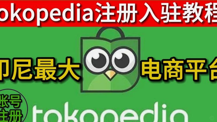 得物平台怎么入驻