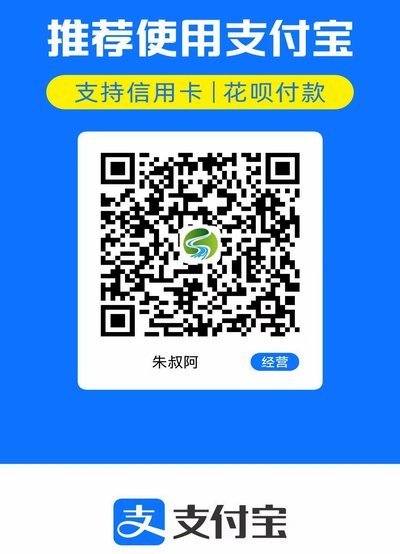 分付付款手续费避坑指南