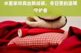 分期乐套购物