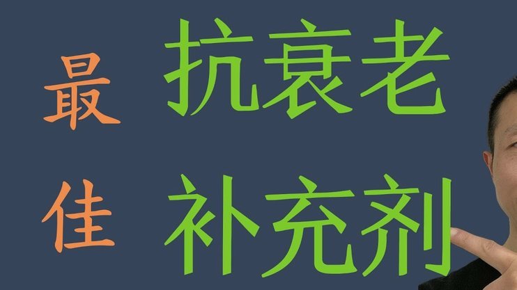 白条怎么套出来快