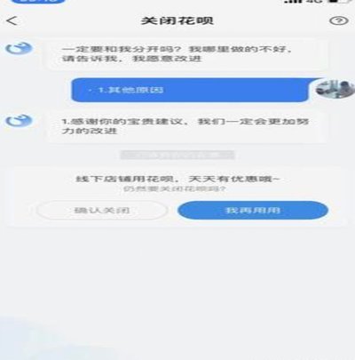 花呗如何提现操作指南