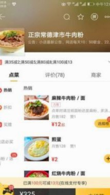 美团月付变现真相：普通人能否成功套现？