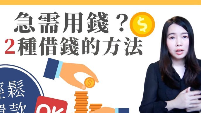 为什么现在分期借钱这么麻烦？