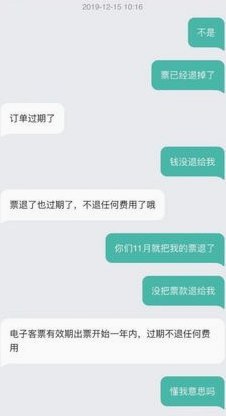 美团月付退回来的钱在哪