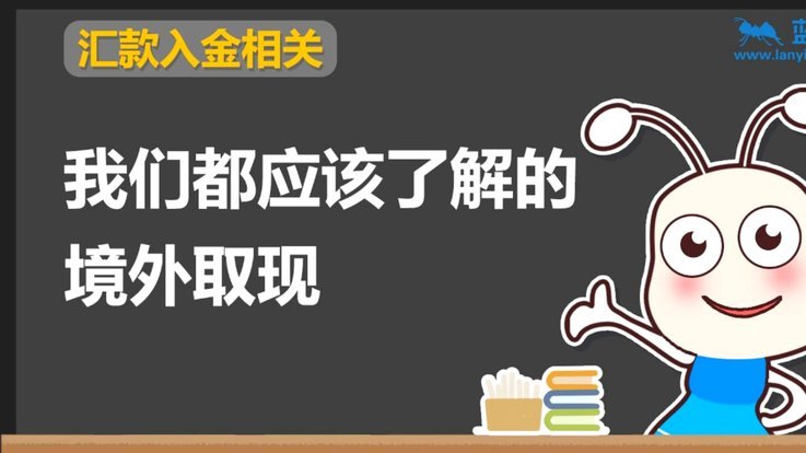 得物额度提现怎么操作？附详细步骤与安全指南