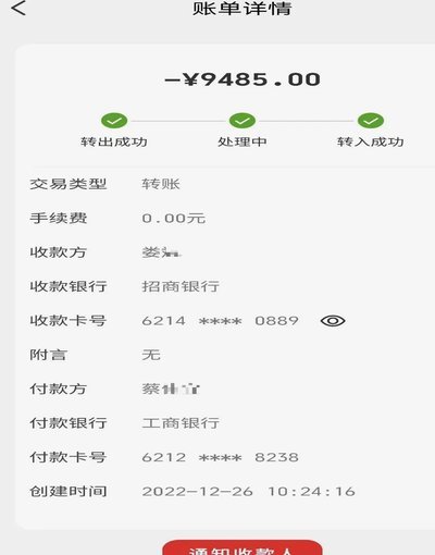 套现花呗需要手续费吗 现金还款