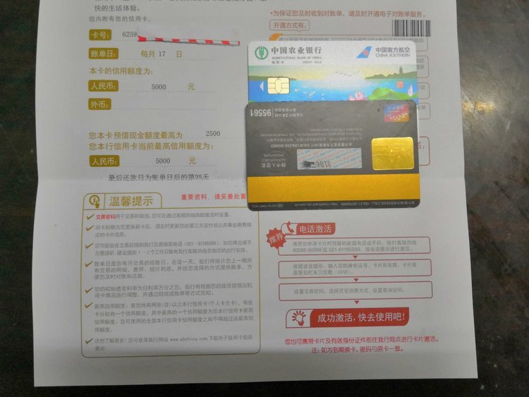 羊小咩便荔卡额度提升技巧