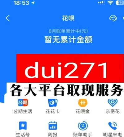 羊小咩便荔卡额度怎么秒到