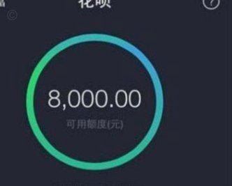 支付宝花呗怎么套取现金