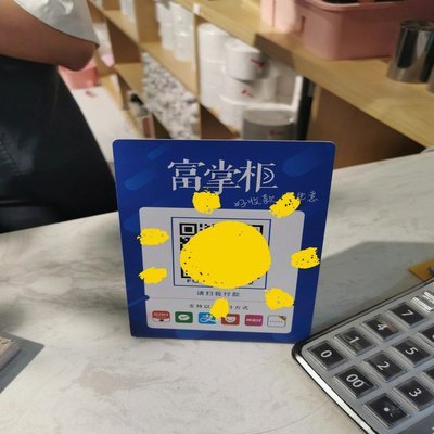 花呗怎样提现金zh安诚小铺jy助富掌柜