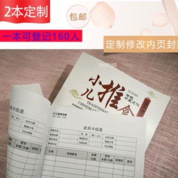 分期乐购物额度回收商家需要什么条件