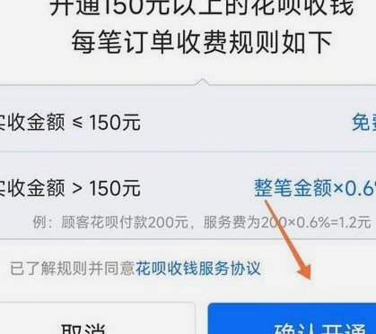 拿去花额度提现到银行卡步骤