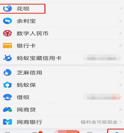 拿去花额度怎么提现到银行卡