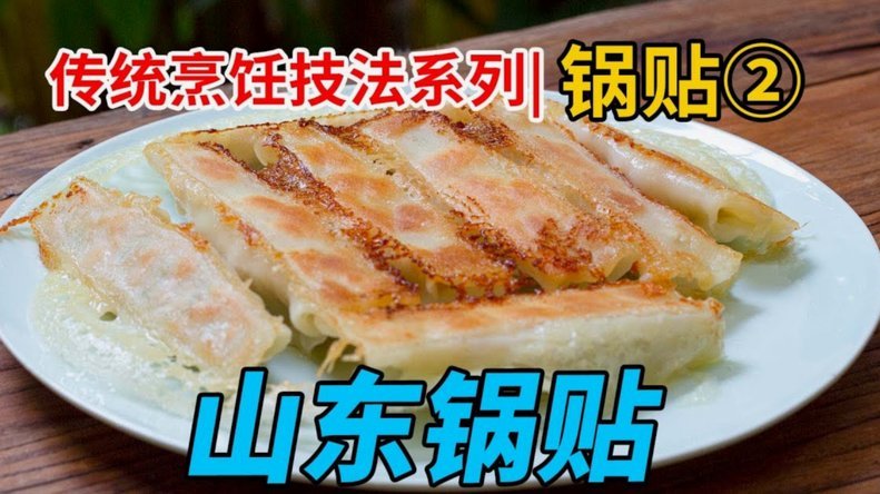京东白条提现指南